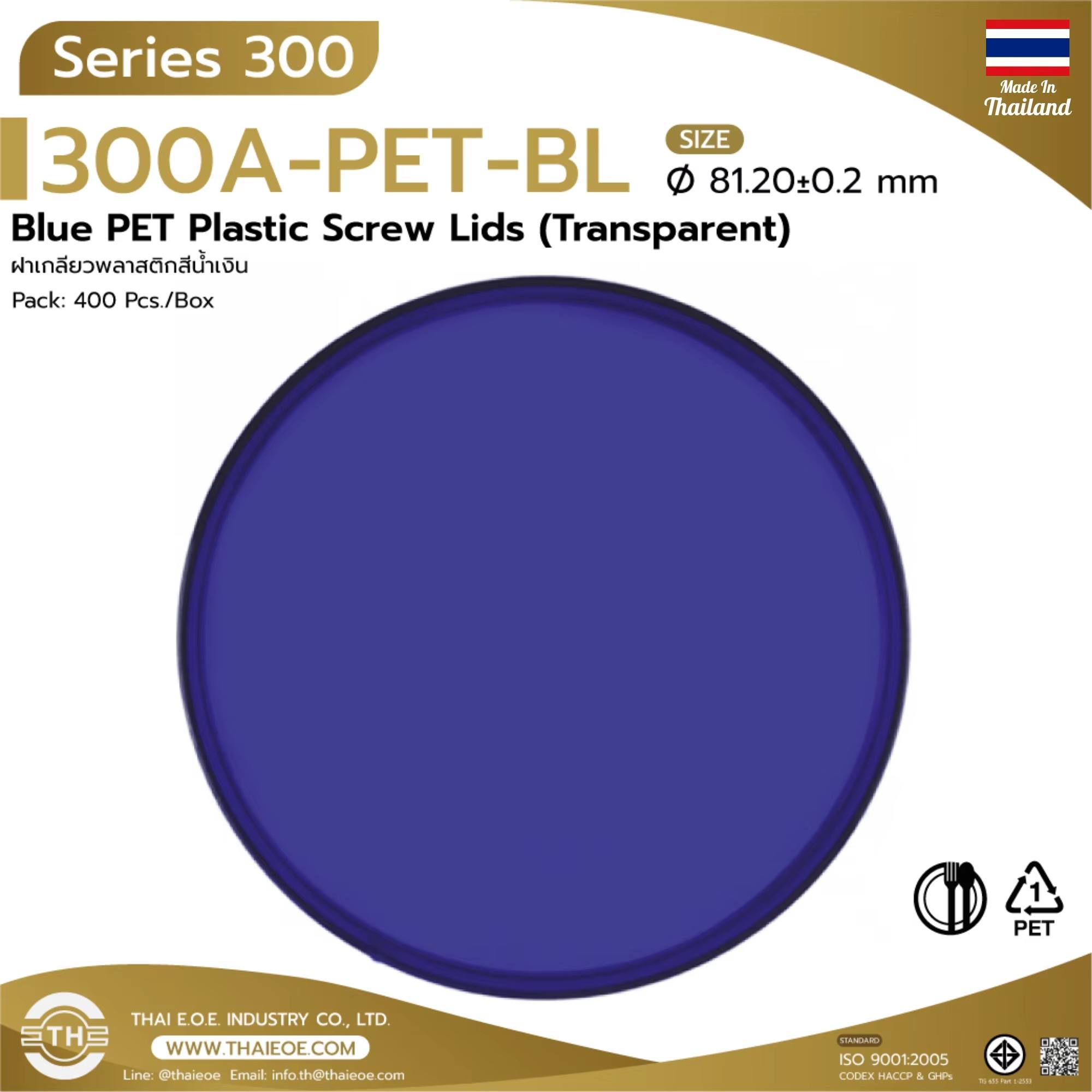 สีน้ำเงิน