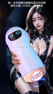 لعبة غير مرئية يدوية للذكور مصممة بعناية فنجان قهوة TPE الاستمناء لعبة جنسية مثيرة مع قالب مهبل - Product Image 3