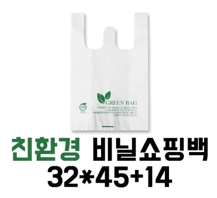 पर्यावरण के अनुकूल किराने बैग 100 पैक biodegradability Biodegradable प्लास्टिक किराने बैग कोरिया में किए गए (एल)