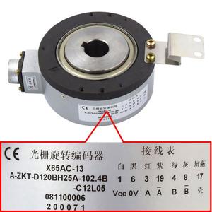 Asansör enkoder DTRE-1024PWFJ-TS - Product Image 4