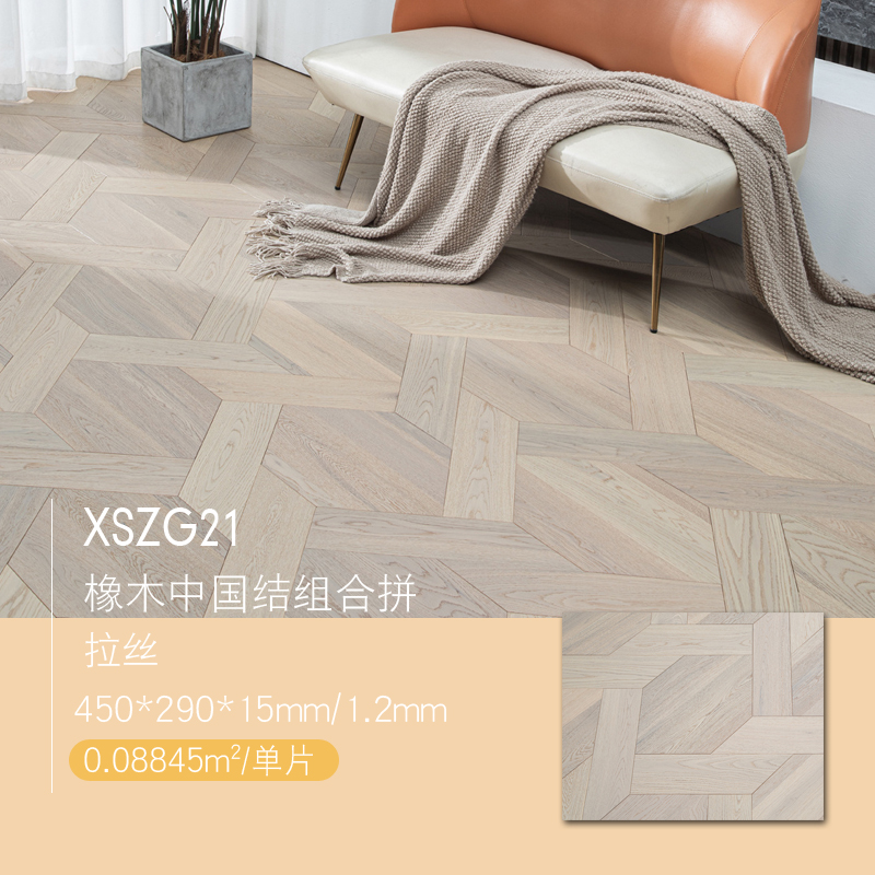 Roble nudo chino - XSZG21