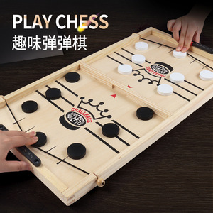 二合一桌面赢家棋盘游戏套装快节奏吊带冰球游戏儿童大尺寸木制玩具免费样品家用