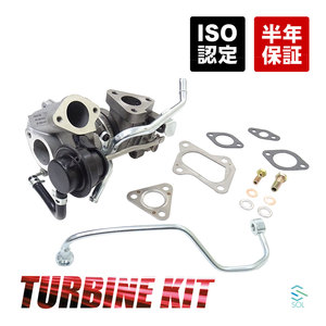 Her Van türbin kiti için Max için Roox için WagonR için özel hareket için Terios için Pleo için rugger turbo g25-550 turbo is38 turbo - Product Image 2