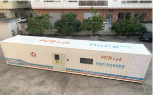 Pcr phòng thí nghiệm container di động phòng thí nghiệm y tế chẩn đoán thiết bị y tế đồ nội thất bệnh viện OEM - Product Image 3