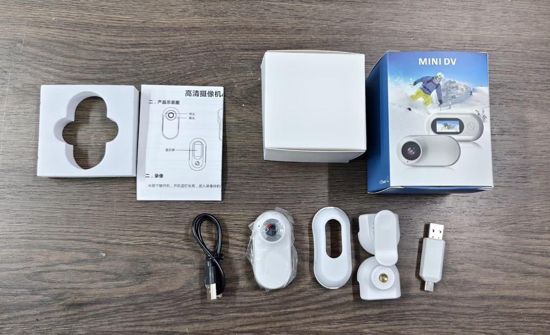 White with silicone cover