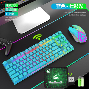 Juego de teclado y ratón inalámbricos T87 Teclado de sentido mecánico de 87 teclas Ratón de juego RGB Teclado multimedia recargable para ordenador PC