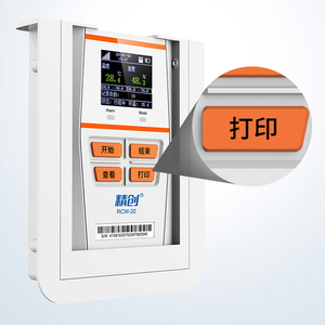 Elitech RCW-20S低温数据记录器无线温度监视器干冰外部温度传感器 - Product Image 4