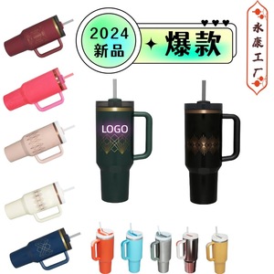 2024新しいクロスボーダー銅タンブラーオートカップ金メッキイオン銅メッキカップ