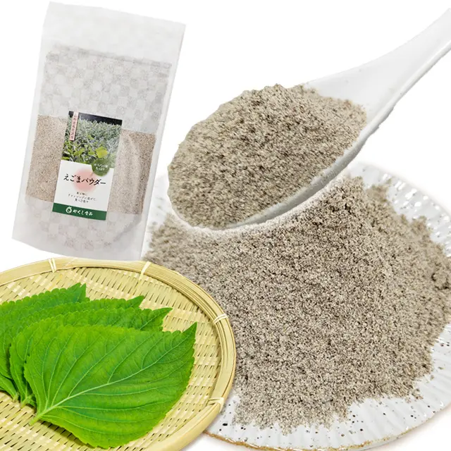 Lebensmittel Japan Qualität Wild Sesam Egoma (wissenschaft licher Name: Perilla frutescens) 100% glattes Pulver Gemüse pulver