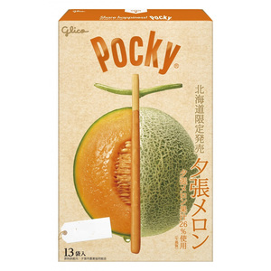 Pocky Snack Setouchi iyokan ส้มขายส่งพ็อกกี้อัลมอนด์และช็อกโกแลตบิสกิตสติ๊ก36กรัม x 10กล่อง x 6บล็อก - Product Image 6