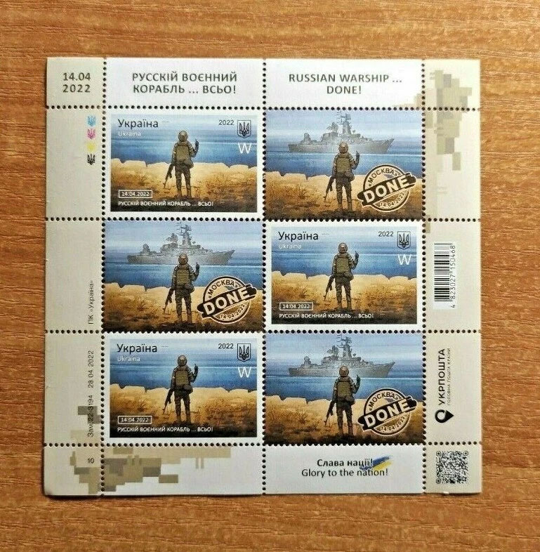 Buque de Guerra Guerrero Ucraniano