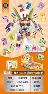 ナンバーロバート12ユニークなモジュラー変形ロボットフィギュア収集可能なビルディングブロックおもちゃを組み合わせてより大きなフィギュアを作成 - Product Image 3