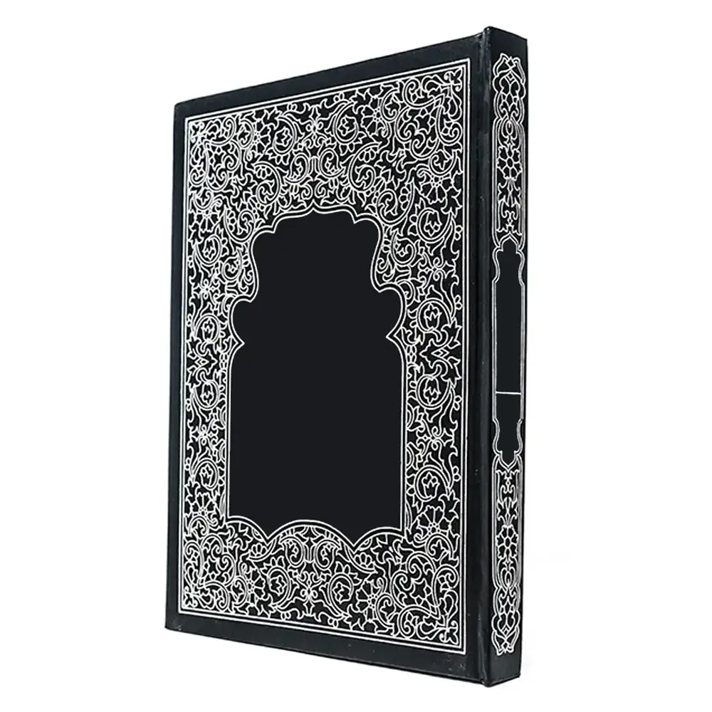 Il libro sacro del Corano di Design personalizzato completo 2024 il libro sacro musulmano di alta qualità per la lettura