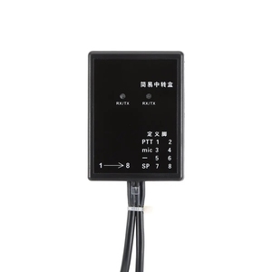 intelligente Wiederholbox für Zwei-Wege- Funk für HYT Baofeng TYT Kirisun kenwood Relay Box DIY Wiederholer für Walkie Talkie - Product Image 2