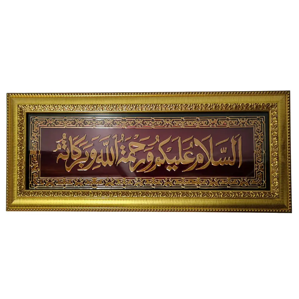 Arte islâmica de parede, arte islâmica de personagens musculares, pintura para quarto, parede com moldura