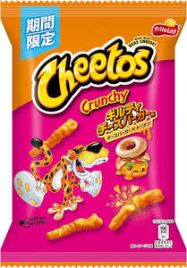 CHETOS Crunchy Cheddar Jalapeno 8oz (226.8g) - Product Image 2