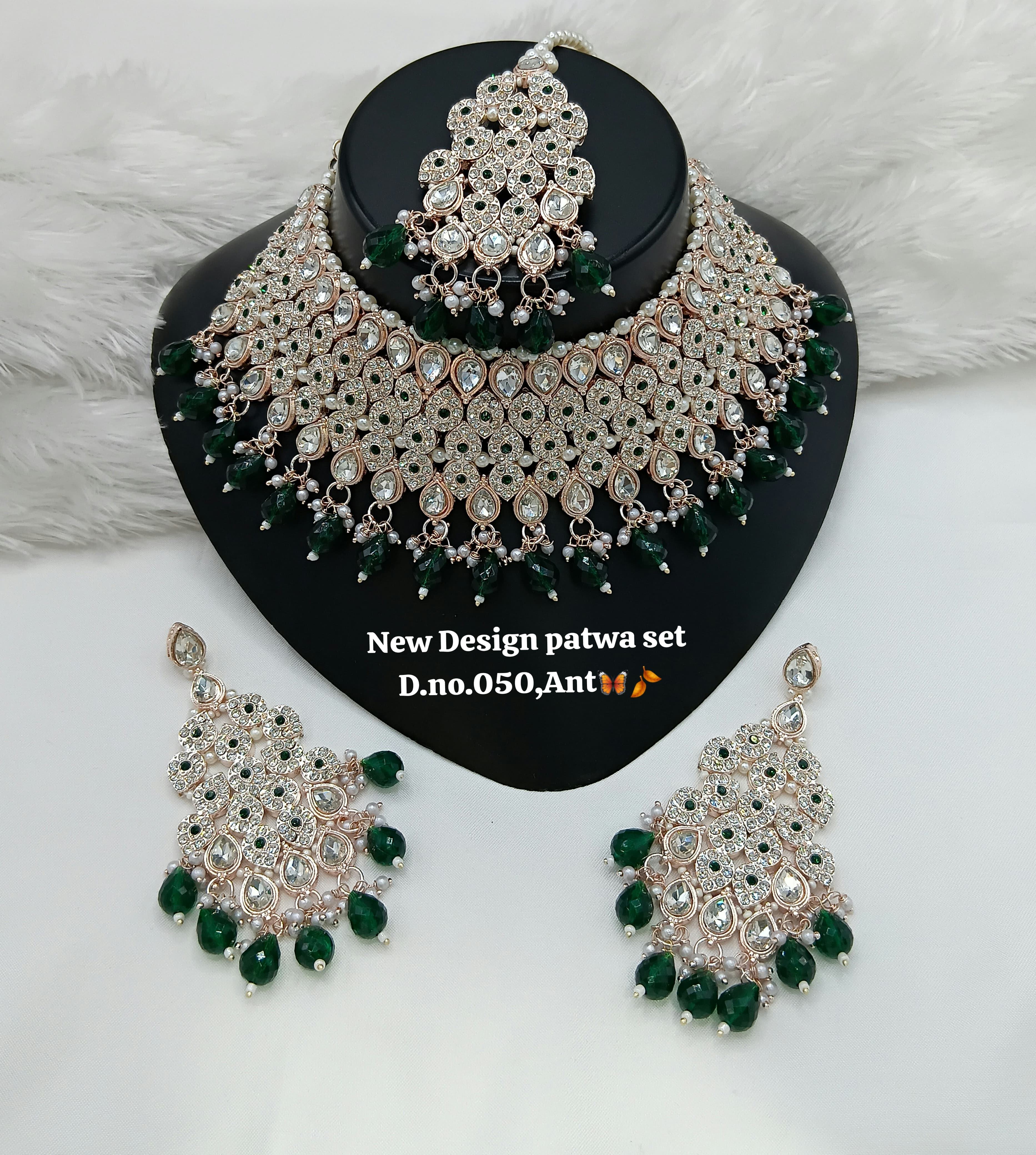 สีเขียว