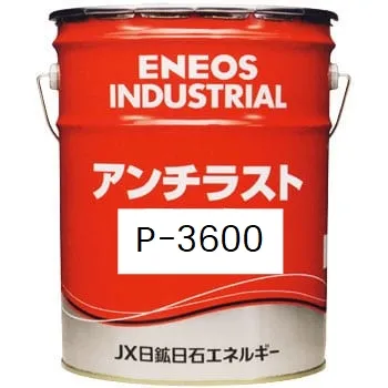 P-3600ป้องกัน