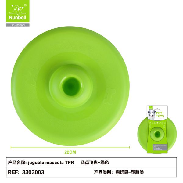 Vert