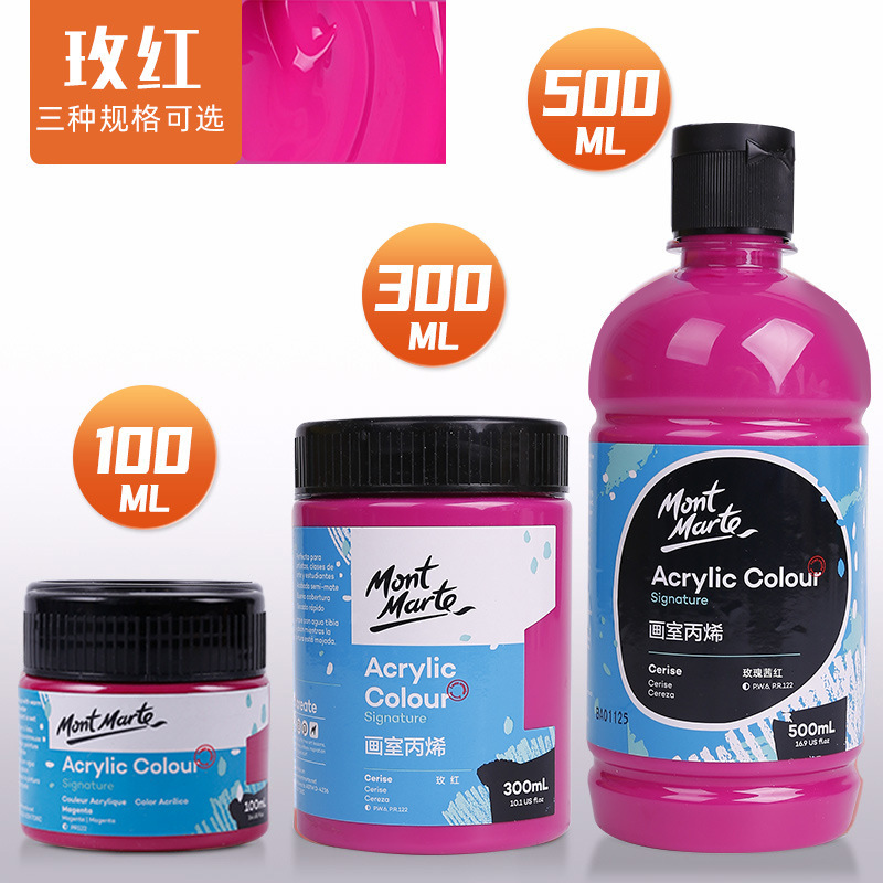 #15 cerise - 500ml