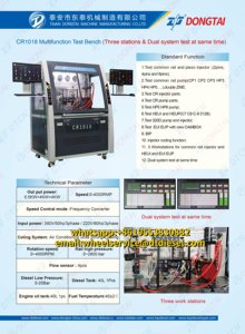 Produttore multifunzionale CR1018 sistema di controllo due computer CRI CRP HEUI EUI/EUP banco di prova