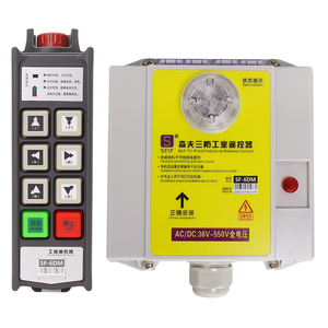 可靠的升降遥控器，带防尘低功耗设计6个按钮 - Product Image 5