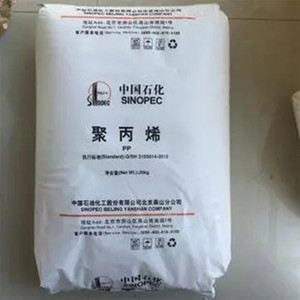天然PP颗粒PP/聚丙烯颗粒用MFR 30增强阻燃塑料颗粒