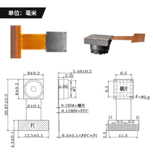 支持定制2mp闭路电视动态人脸识别SP2305 1080P <span class=keywords><strong>IPC</strong></span>摄像机模块