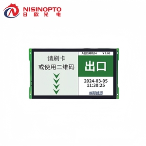 10.1 Inch <strong>Android</strong> Linux System IPS <strong>LCD</strong> Module Embedded Intelligent Central Control <strong>Display</strong> Screen - Product Image 4