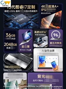<strong>Notebook</strong> <strong>Computer</strong> Intel Thin and Light Portable College Student Ultra-Thin Business Office Work Design Drawing High-End E-Sport - Product Image 3
