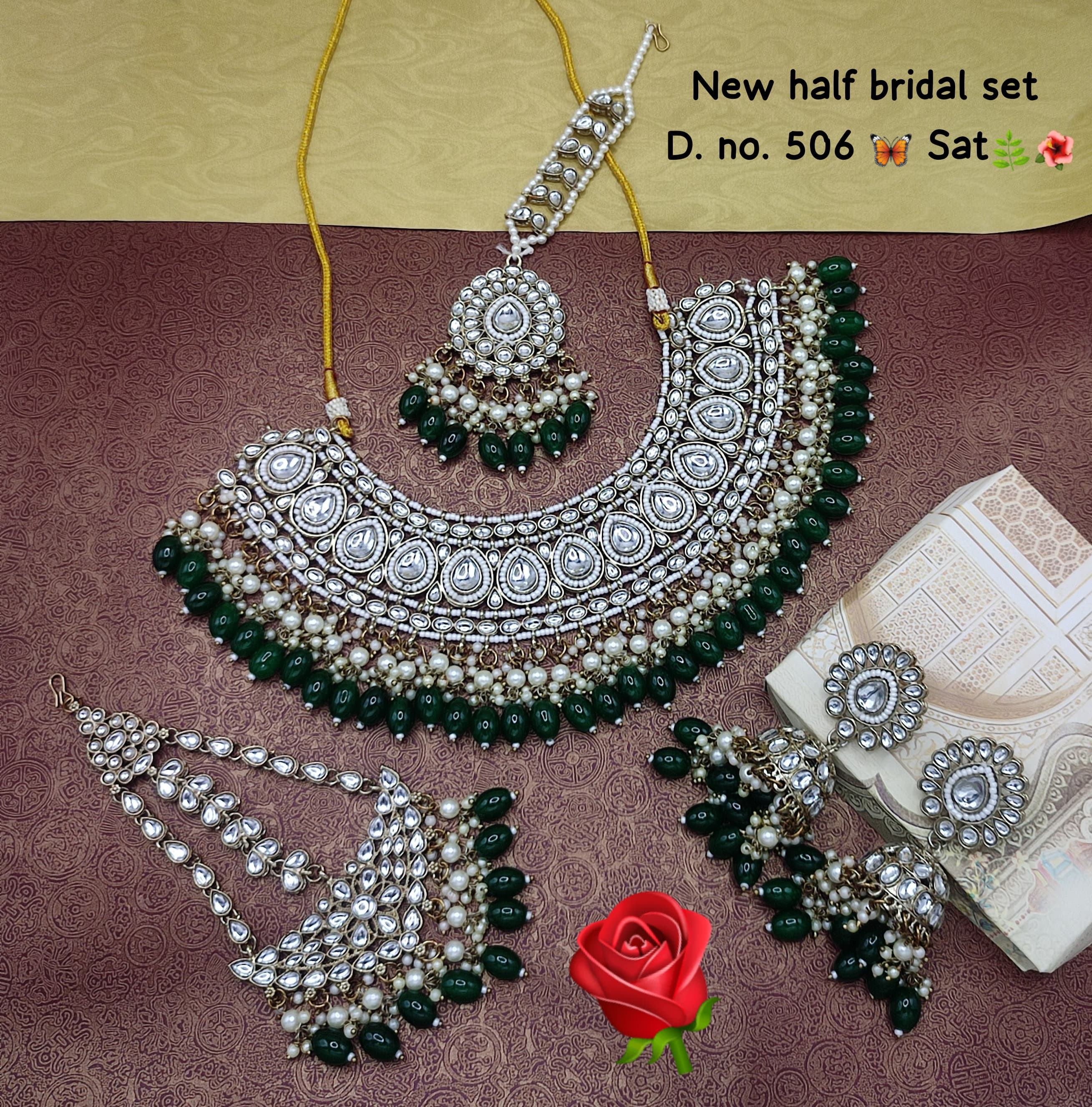 สีเขียว