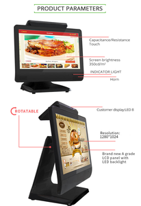 Máquina de efectivo POS de 15 pulgadas con lector de tarjetas, impresora opcional, computadora de sistema POS táctil de 15,6 pulgadas para minoristas - Product Image 5