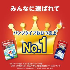 Unicharm Mommy Poco Pants Doraemon Baby <strong>Diaper</strong> Large Japanese High Quality Perfect Fit <strong>Cartoon</strong> <strong>Diaper</strong> - Product Image 6