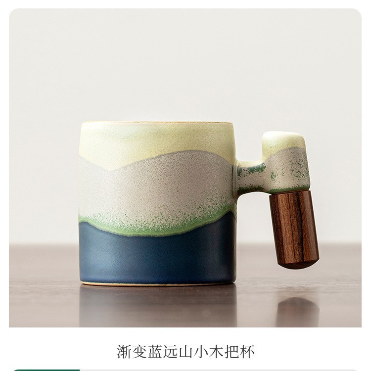 Gradient Blue Small Wooden Handle Cup