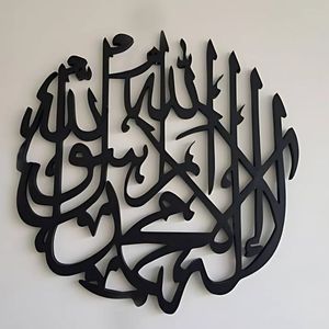 3 Set DESINES İslami Metal duvar resimleri Ayatul Kursi duvar sanatı müslüman duvar dekorasyon ve kuran duvar