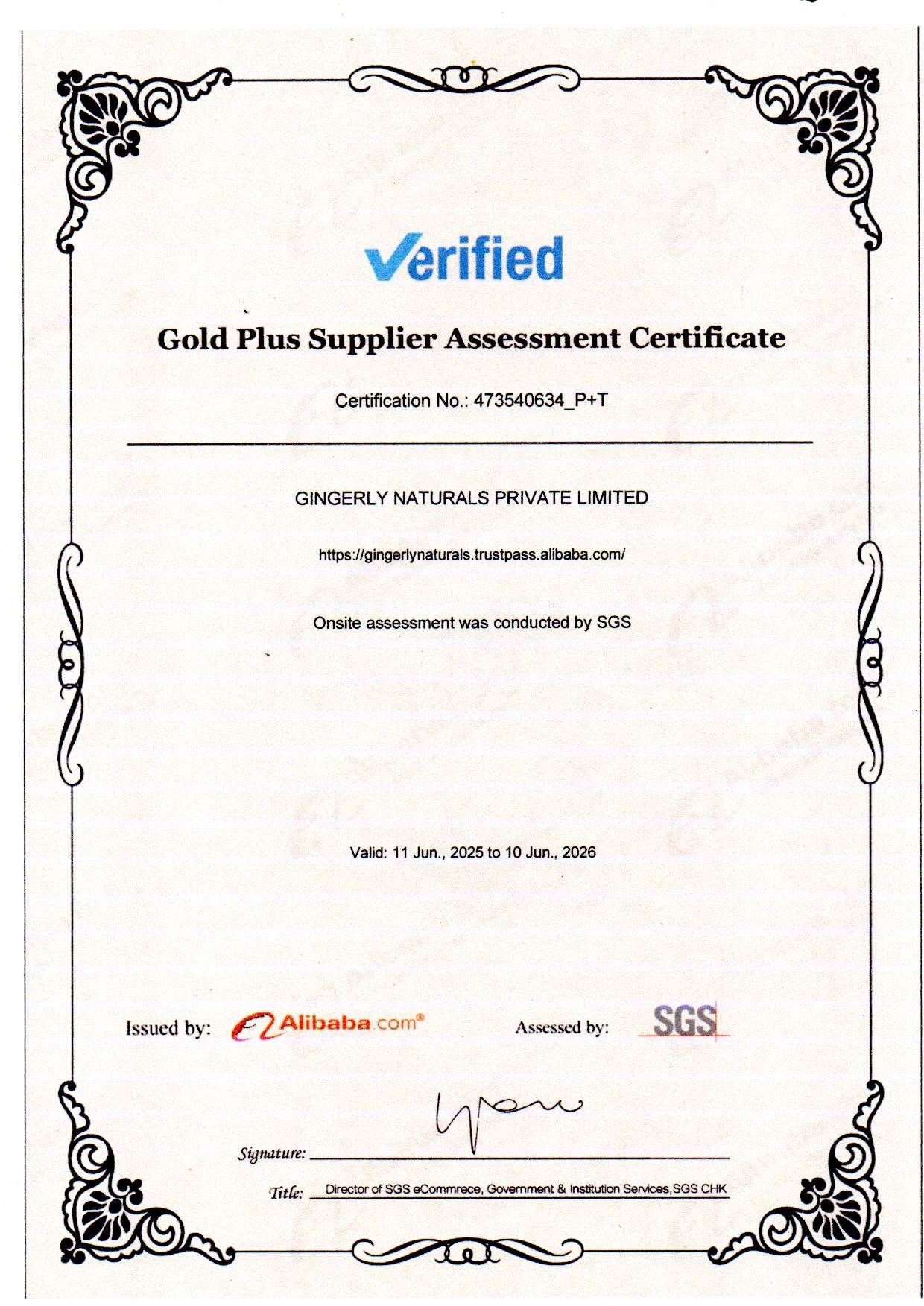 สีน้ำตาล