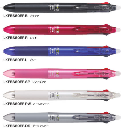 6 colors