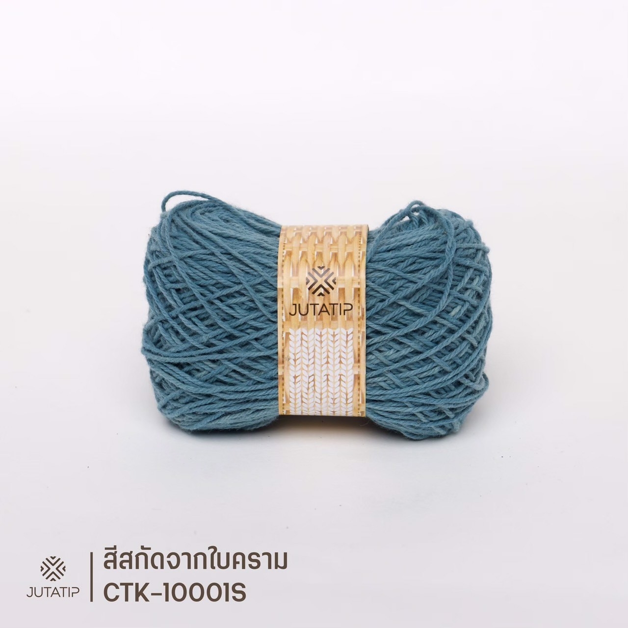 ทำเหรียญ