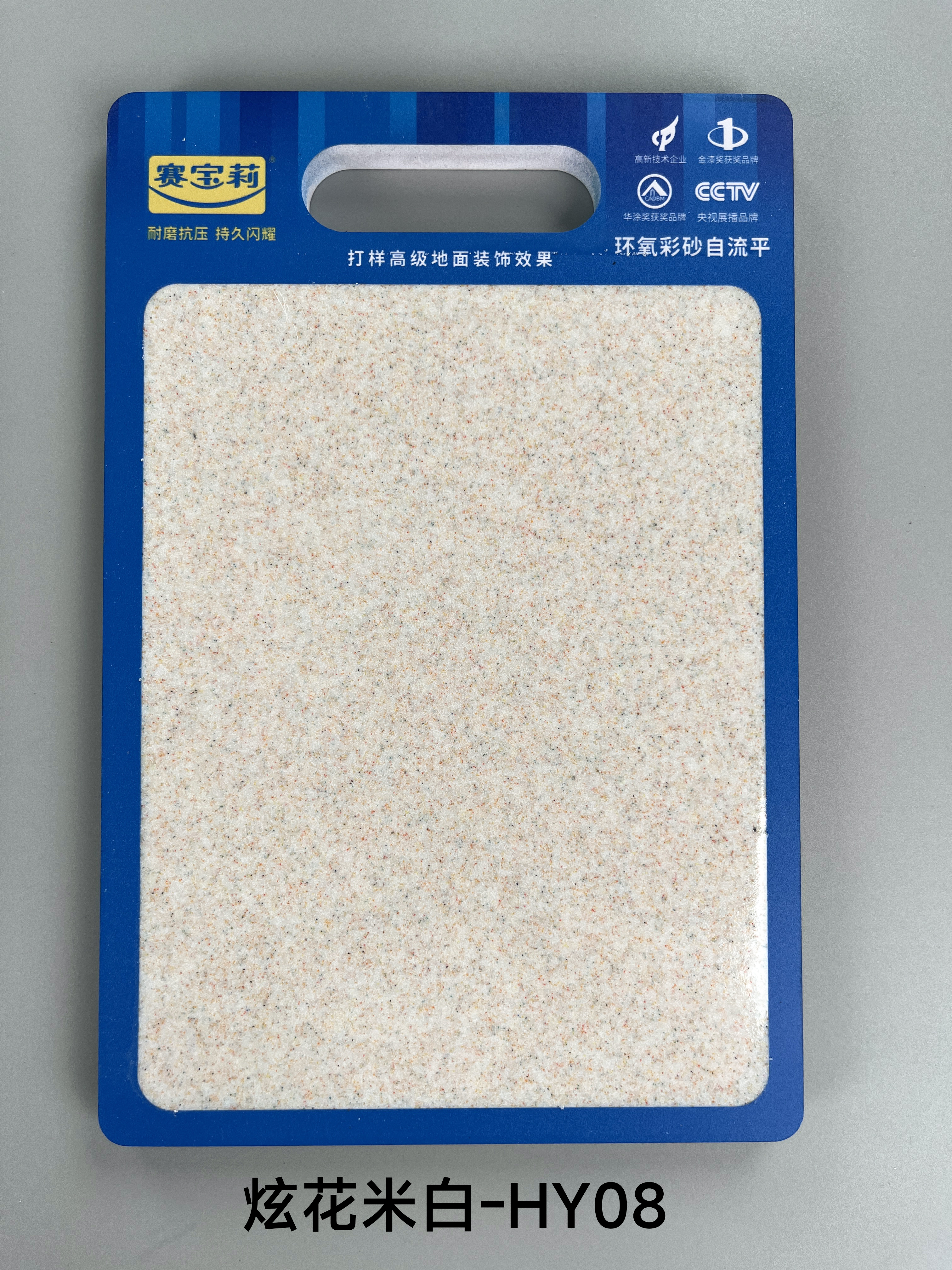 Sparkling Cream White-HY08