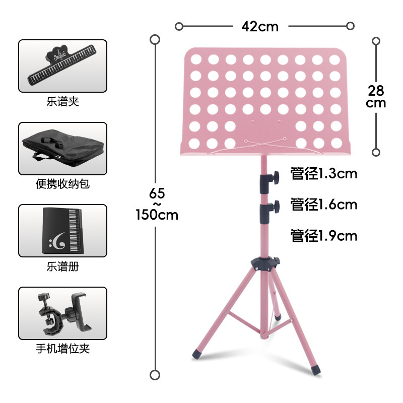 Portable/Pink