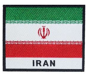 Iran National Country Flag Iron Sew on Embroidered Patch, Iran Flag Patch Embroidered High Class Patch <strong>Iranian</strong> Flag - Product Image 5