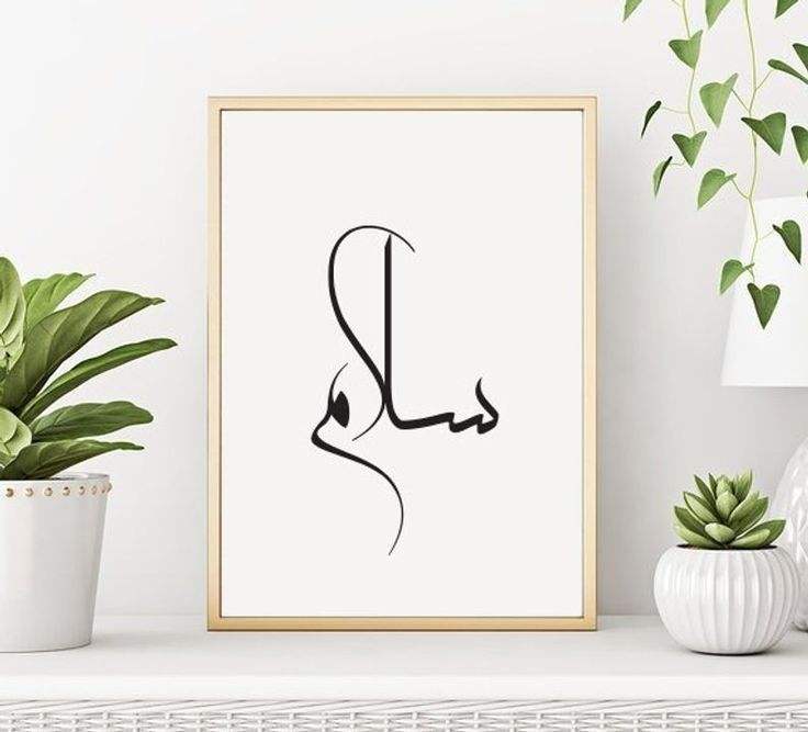 ตามที่แสดง