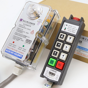 ワイヤレスリモコン6ボタンデュアルスピードとシングルスピードIP67防水ダストプルーフCE認定 - Product Image 6