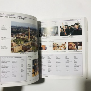 出厂价早教英语阿拉伯语学习书词典印刷 - Product Image 4