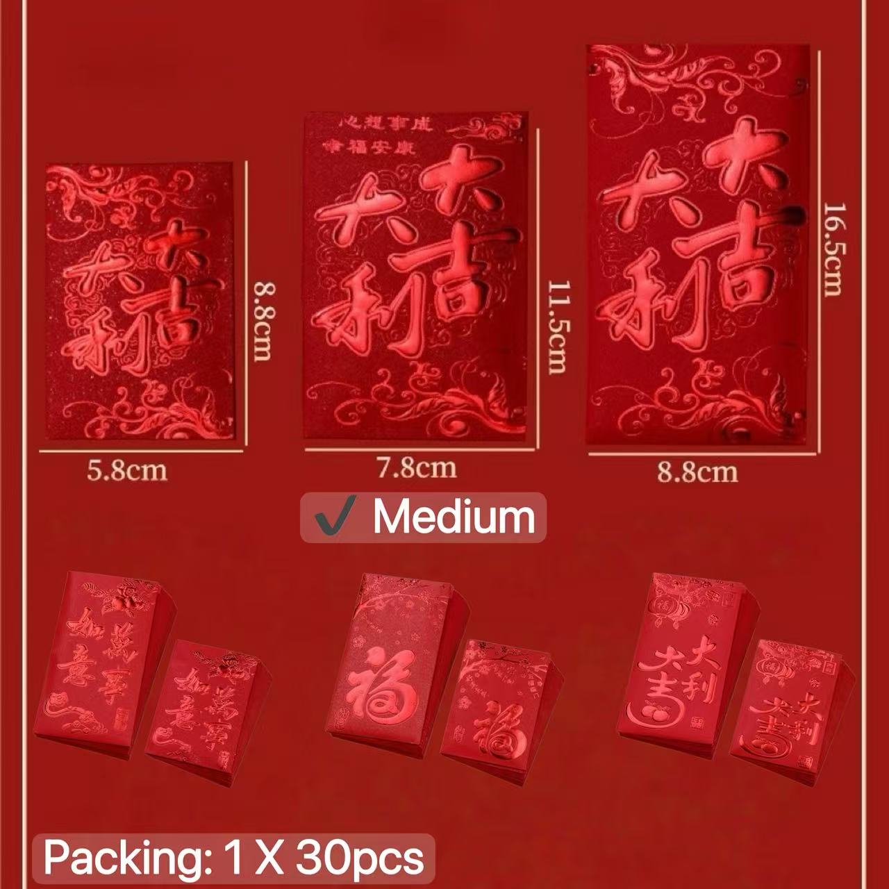 Z2416 ampao/M/30in1(5แพ็ค)