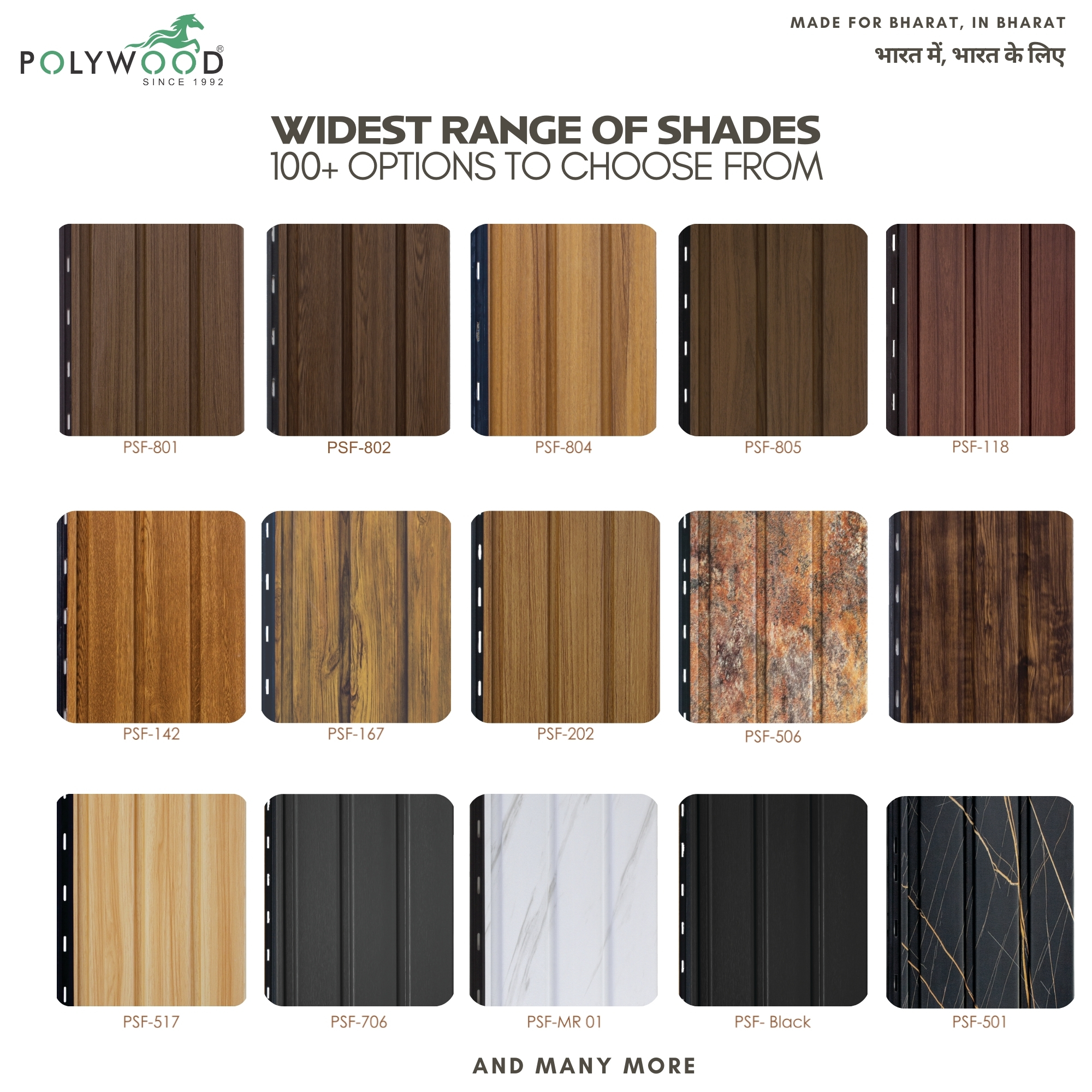 Choose from any of these colors