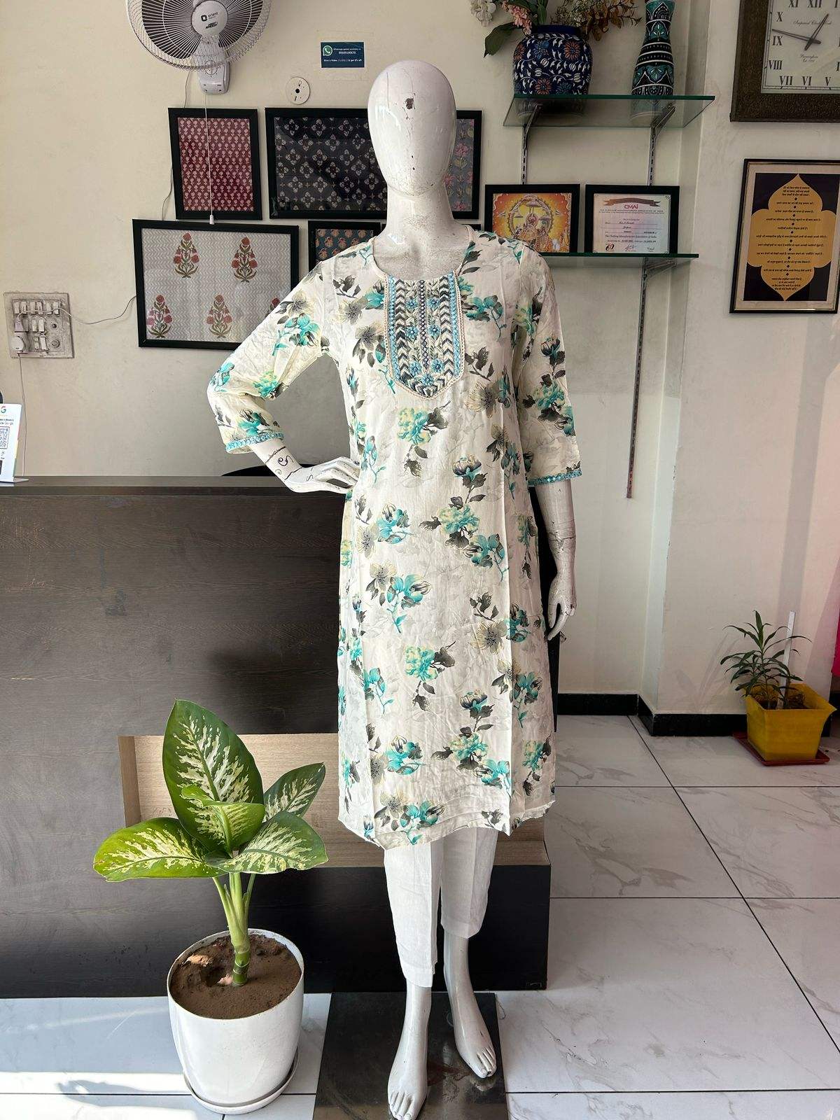 ภาพเดียวกัน