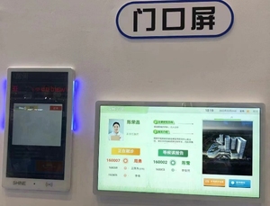 5 pollici di controllo industriale Touch Screen di grandi dimensioni Android Touch All-In-One della macchina moduli LCD per applicazioni di avviso TV