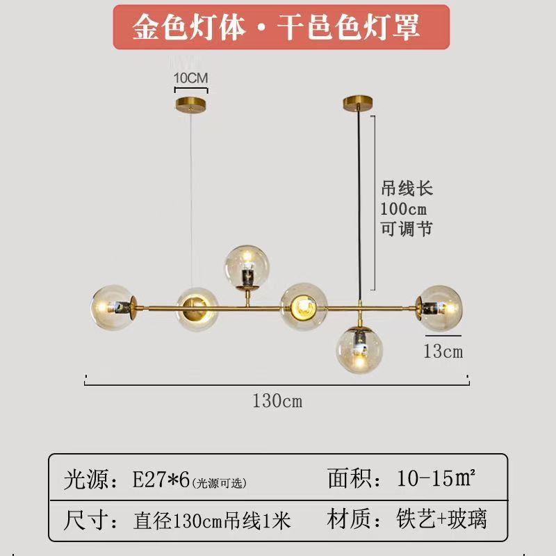 Gold lamp body cognac shade