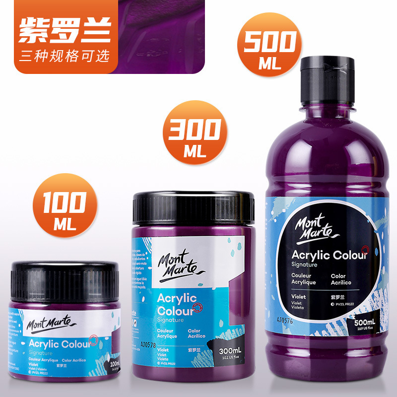 #20 violet - 500ml